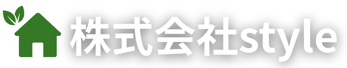 株式会社スタイル